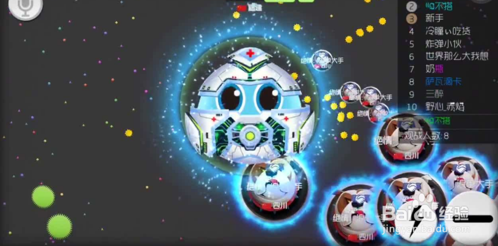 球球大作战打法心得