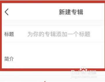 小红书视频怎么分类