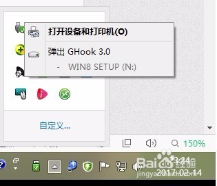 U盘不显示盘符的另一个办法,自己解决了