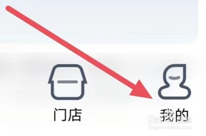 途虎养车如何设置通知管理