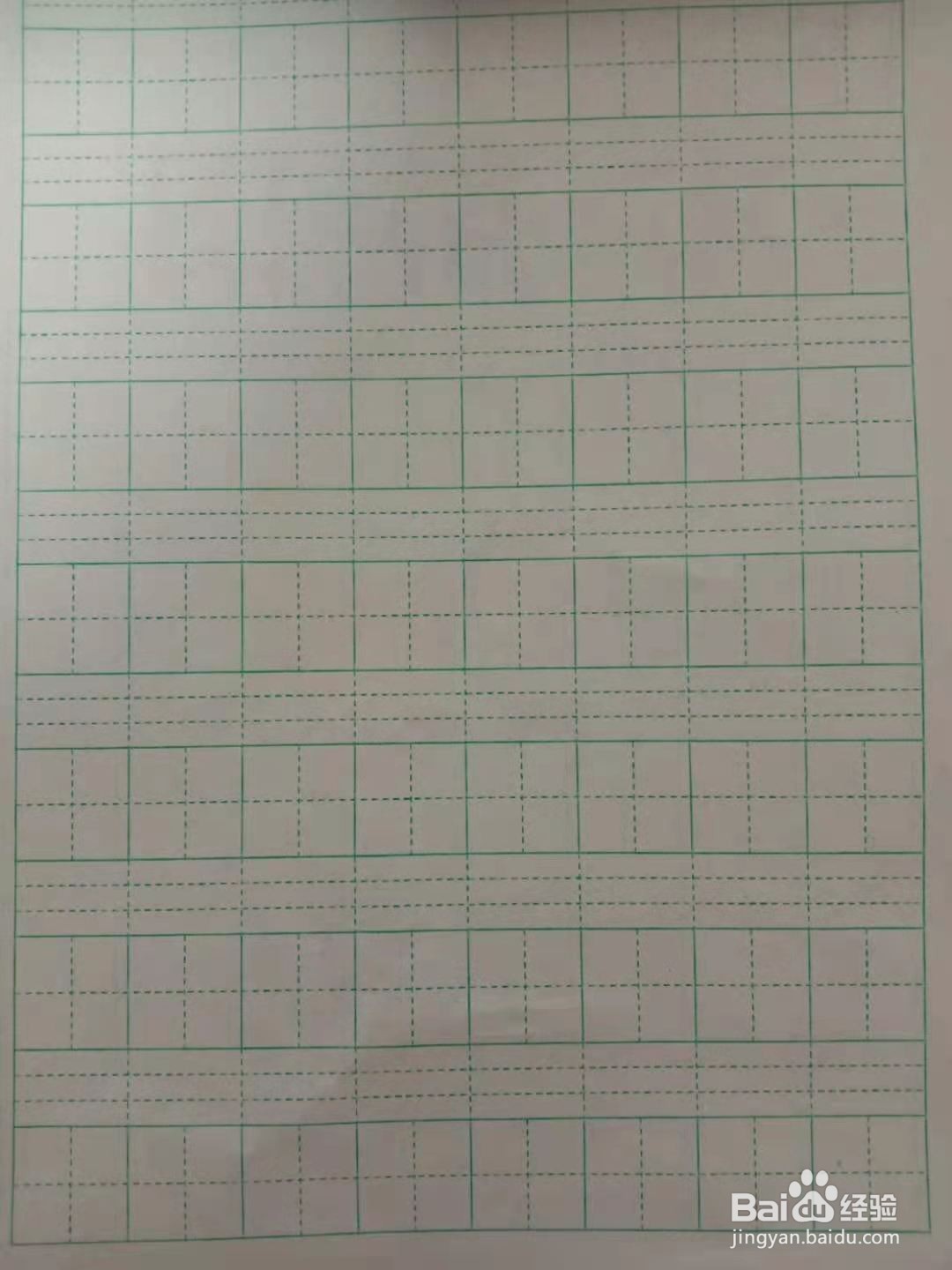 一味的拼音怎么拼