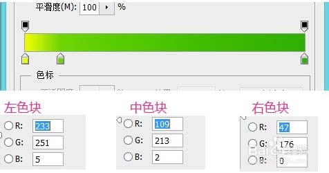 Photoshop制作网页在线咨询框