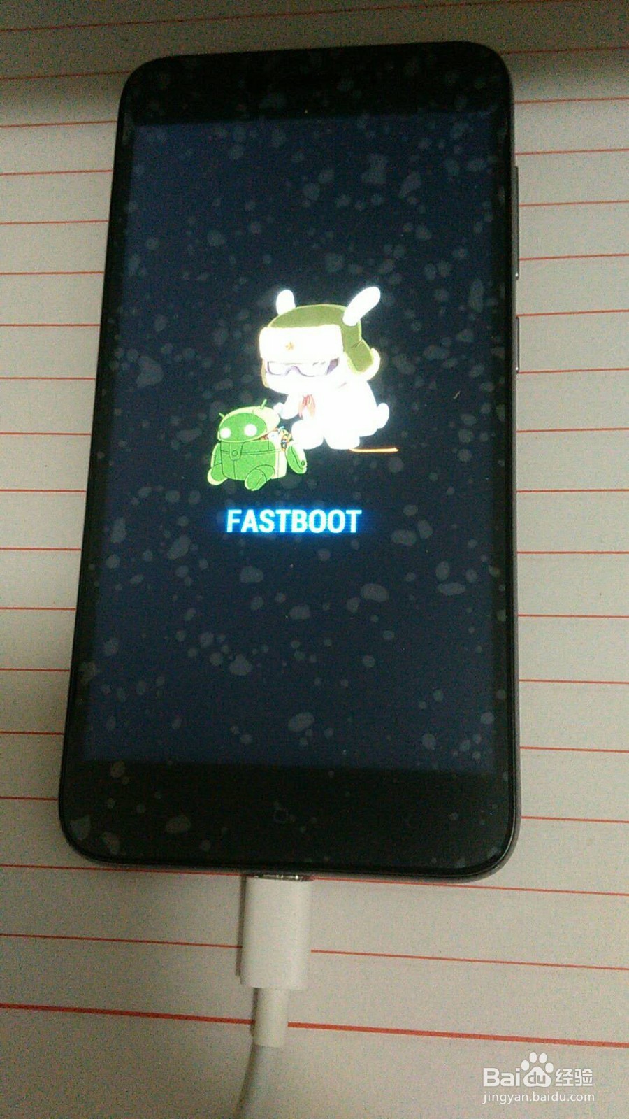 小米手机如何解除bootloader锁。