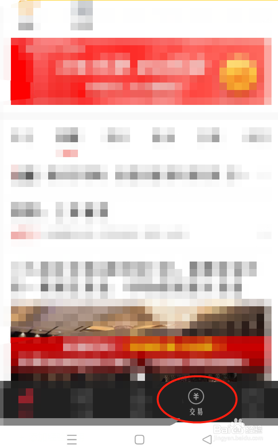如何查看从银行卡一共转了多少钱到同花顺