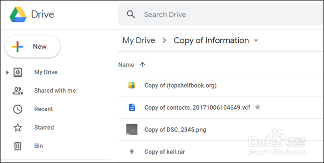 如何复制Google云端硬盘文件夹
