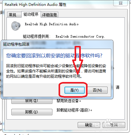 电脑没有声音怎么办