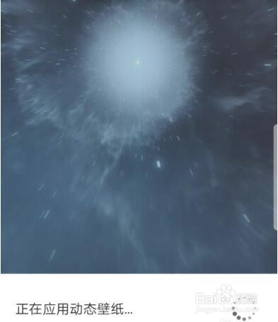 华为手机如何设置动态壁纸