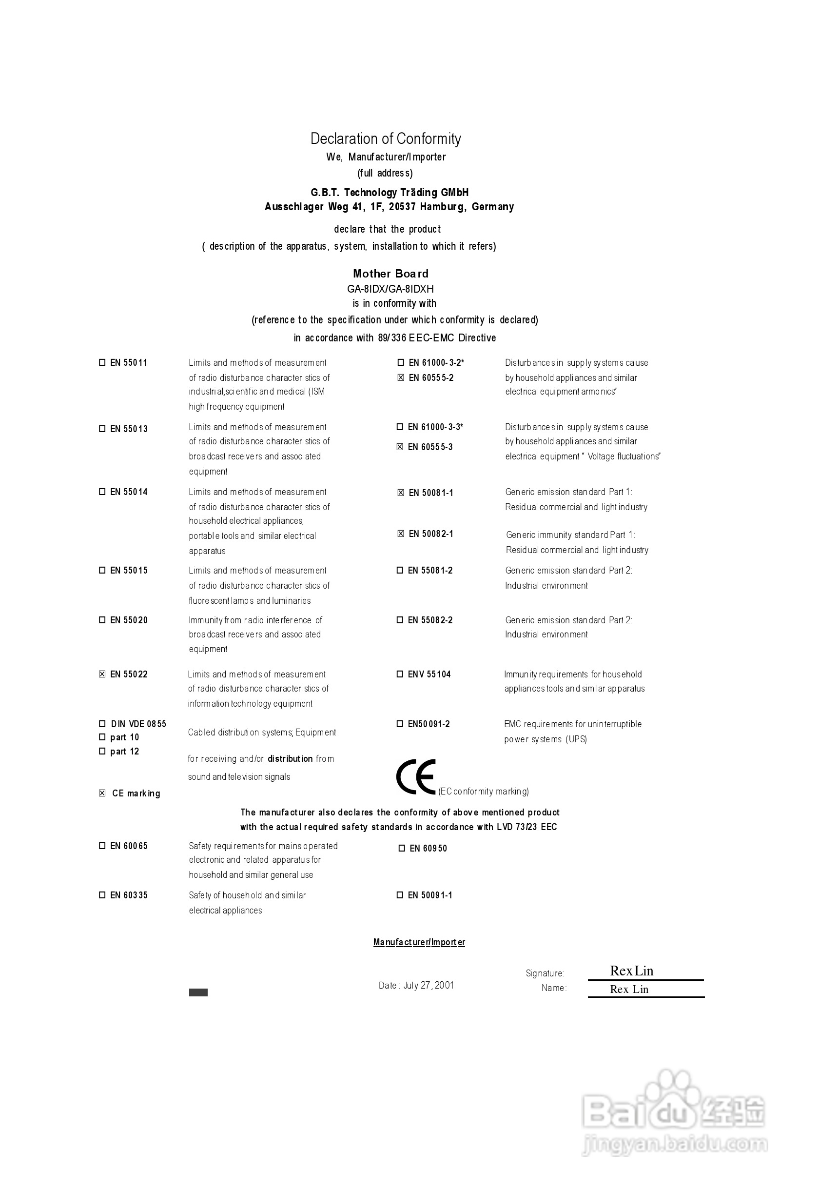 技嘉GA-8IDX型主板说明书:[1]