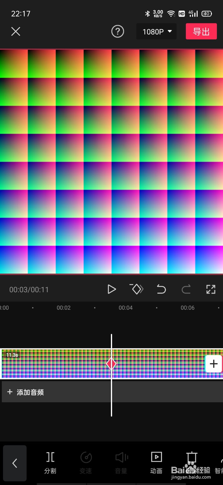 剪映关键帧在哪里