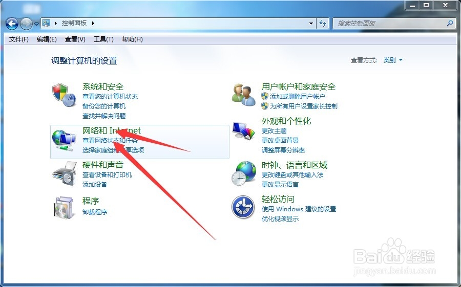 怎么设置ip代理(ie代理)