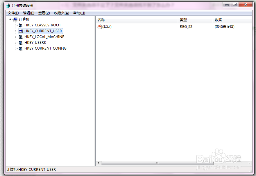 文件夹工具菜单不见了——解决办法