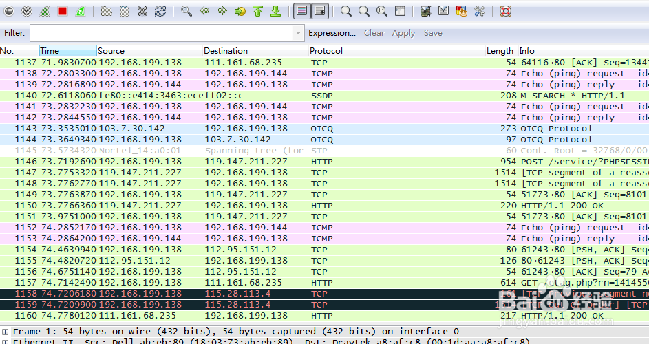 Wireshark 教程：[2]Wireshark 抓包流程