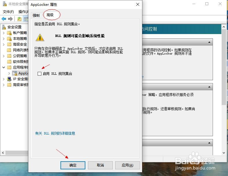 如何有效设置控制策略