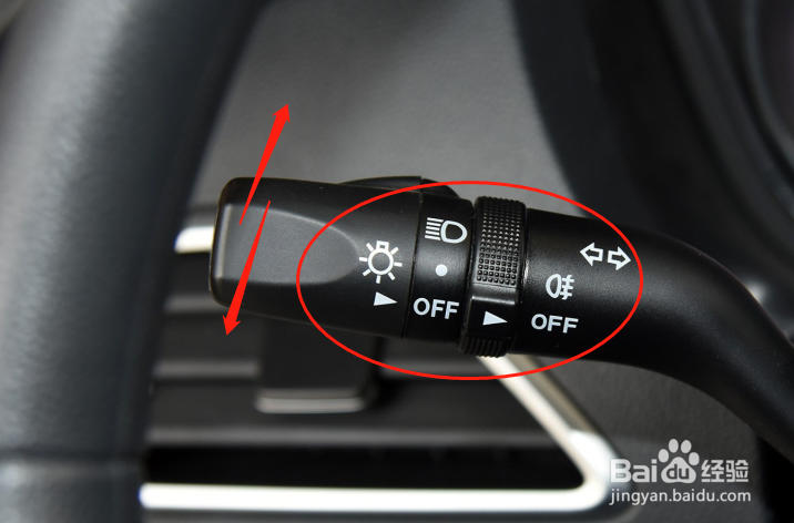 骏派A70E汽车灯光的调节方法