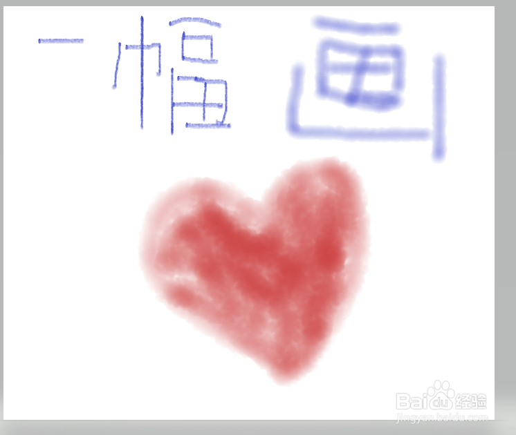 一幅和一副怎么区分