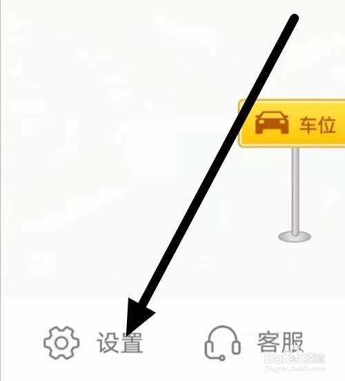 派派怎么设置短信提示音