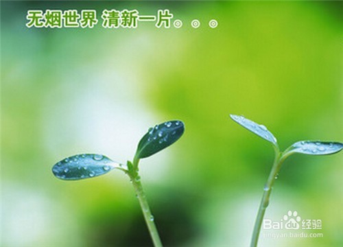 戒烟后有哪些好处？