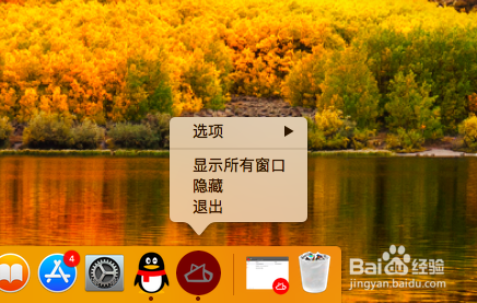 苹果电脑Mac如何彻底卸载已安应用程序装软件