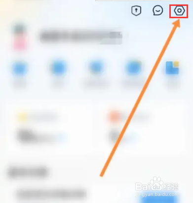 怎么关闭汽车报价软件系统消息推送功能