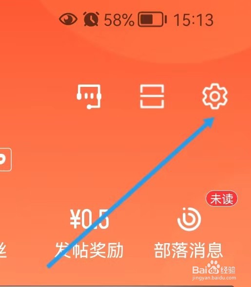 58同城在哪里设置快捷方式