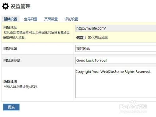 ZBlogPHP快速稳定的搬家迁移教程