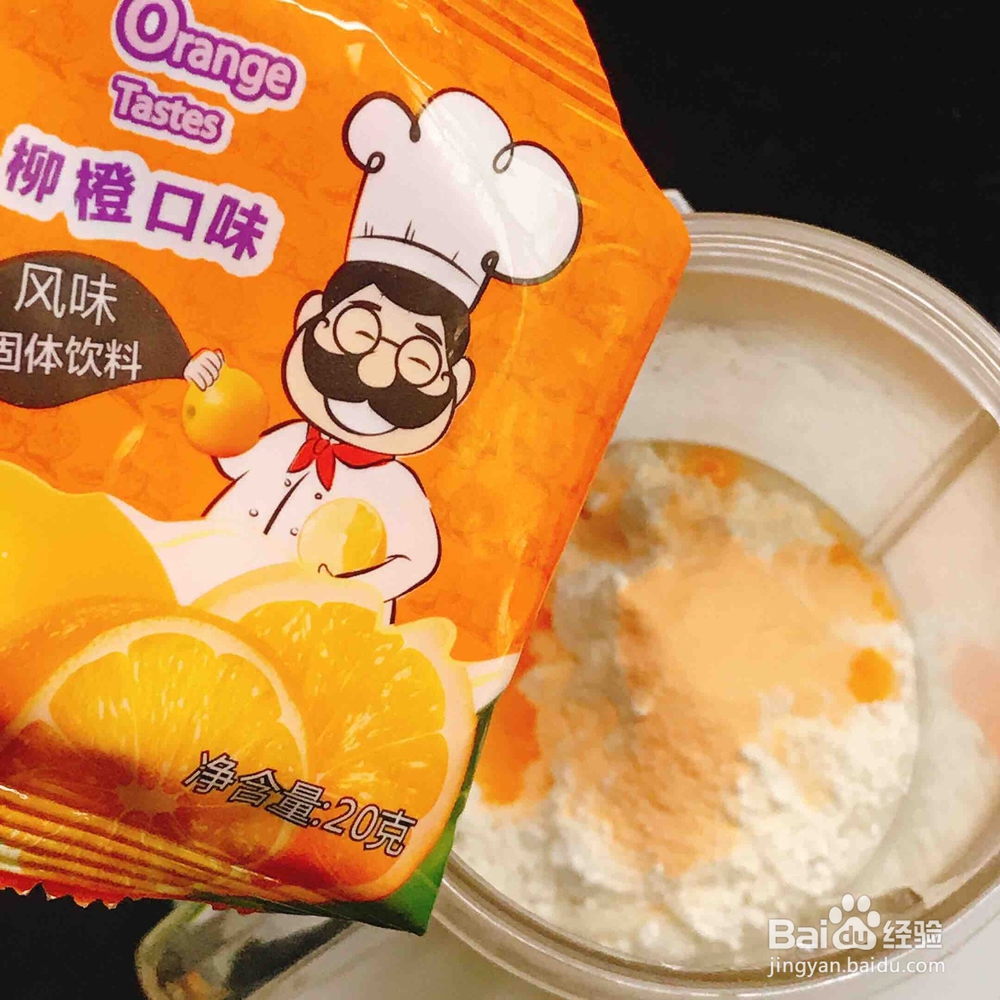 美味又吃的猪油版本荷兰松饼