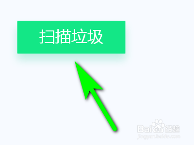 电脑太卡怎么办