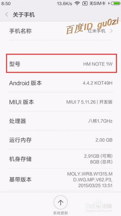 手机怎么自定义QQ空间说说的手机标识型号小尾巴