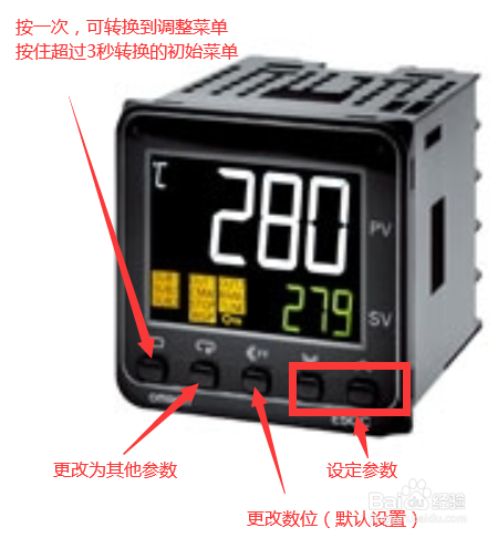 e5cc温控器参数设置
