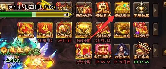 剑雨江湖璇玑宝匣玩法攻略