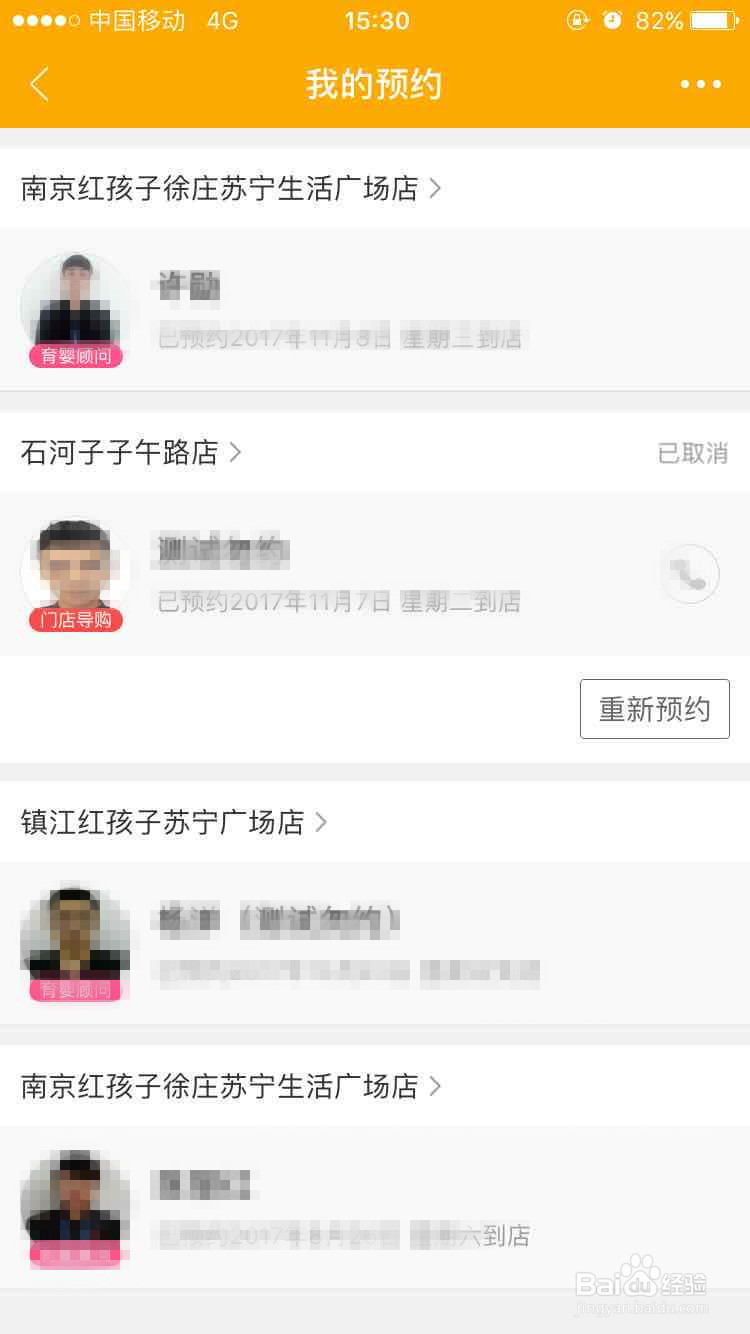 身边苏宁是什么