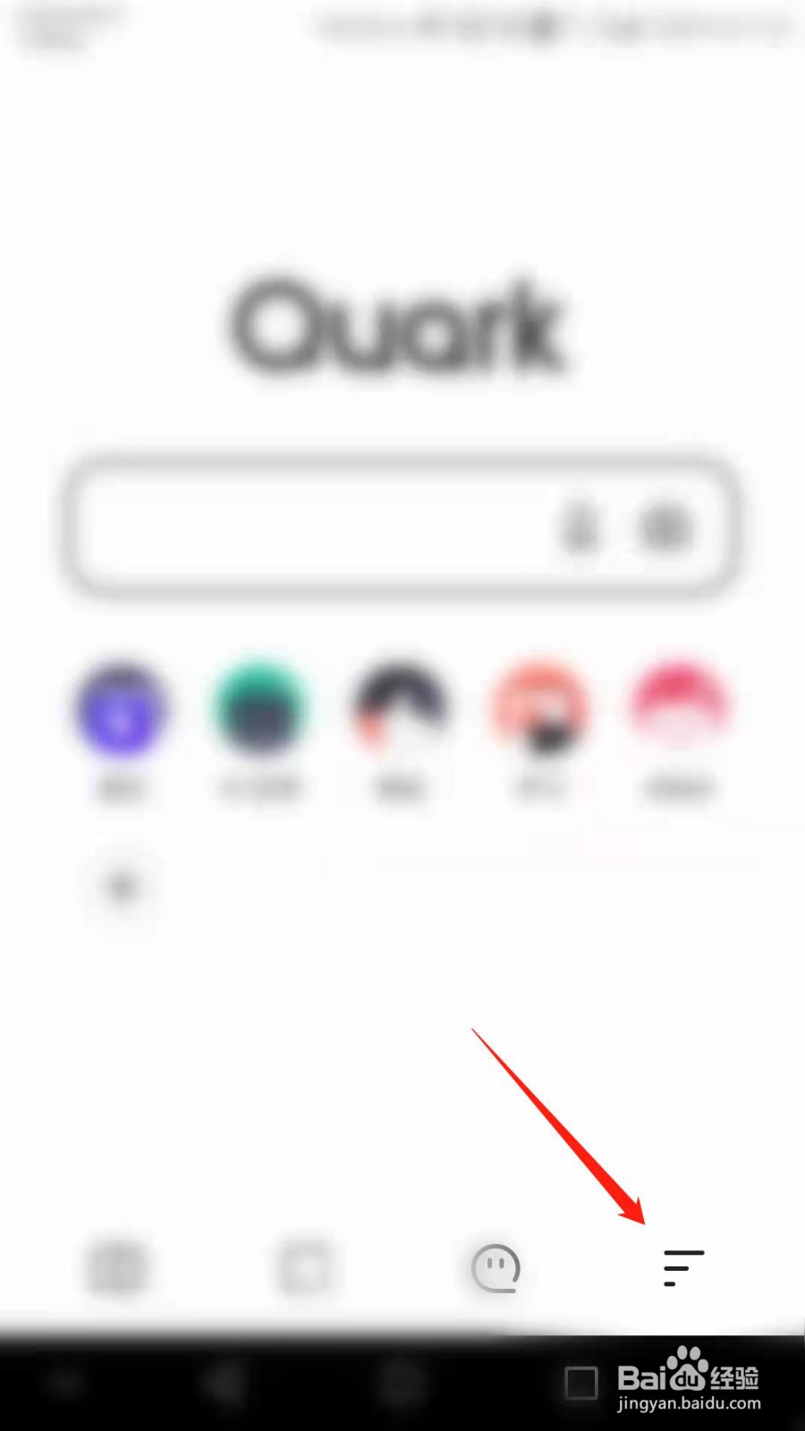 夸克如何将搜索引擎设置为AI