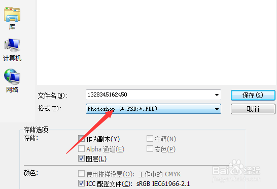 怎么用在图片上在图片上添加文字