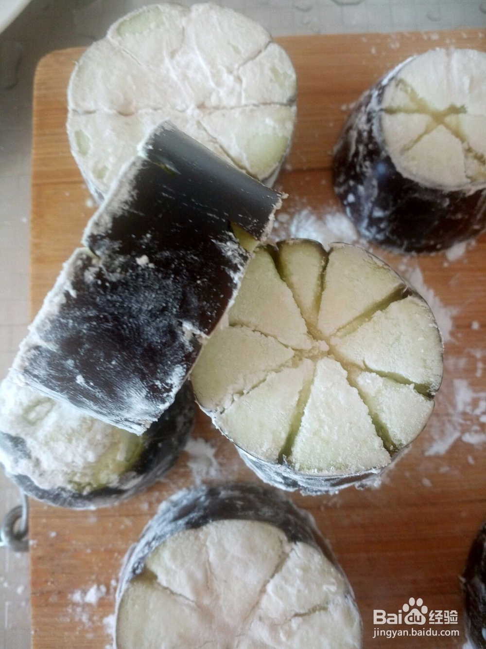 茄子怎么做好吃----东坡茄子