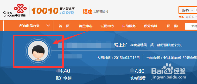 SIM卡PIN输错被锁定的解锁方法和及PUK码的查询