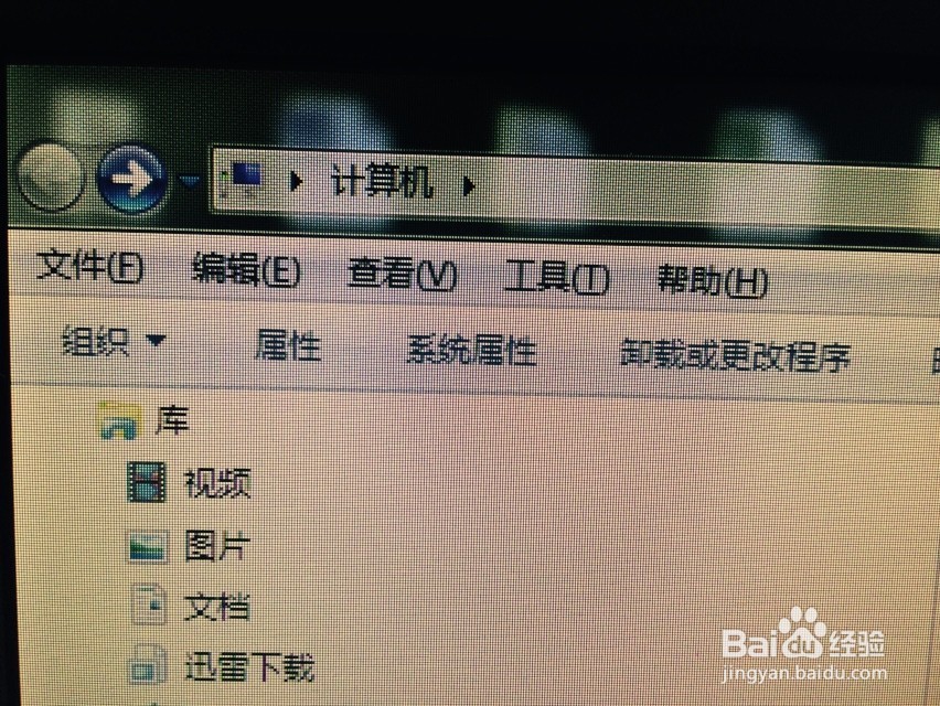 windows中如何显示/隐藏文件后缀名