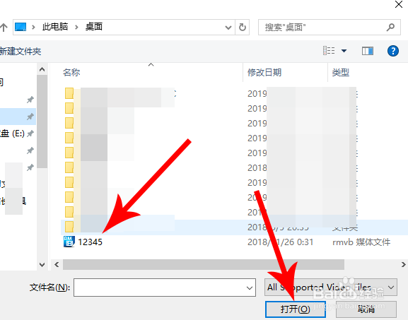 pr无法导入素材怎么办