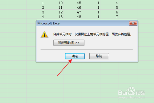 23fd63c5cf672b5f28ed77203314f4d0b4032706.jpg?x-bce-process=image%2Fresize%2Cm_lfit%2Cw_500%2Climit_1