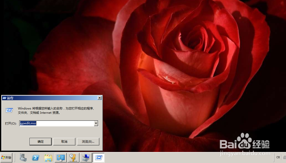 Windows server 2008不显示最后登录的用户名