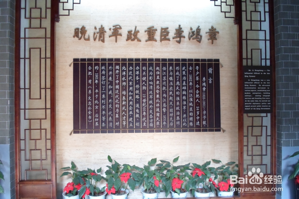 骑行中国：[13]‘宿州—合肥’段