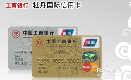 分期付款买iphone5s