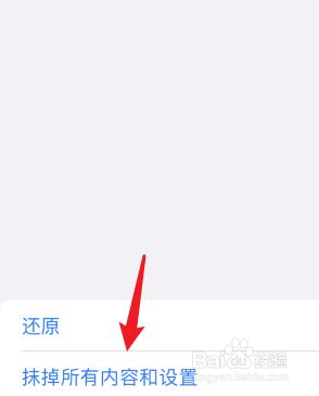手机声音断断续续卡顿？