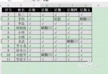 Excel中有什么使用技巧 ？