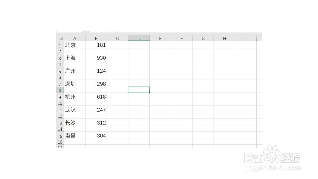 excel如何批量隔行插入空白行