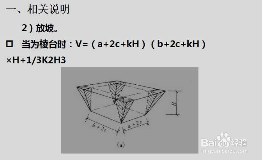 转行做造价应该从哪些方面学起