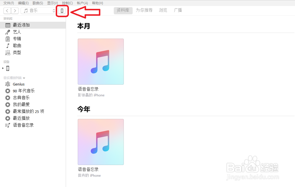 欧路词典怎么安装扩充词库