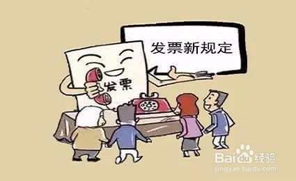 企业费用报销需要注意哪几方面?