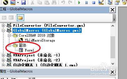 CorelDRAW 以指定间距分布对象,两两对齐