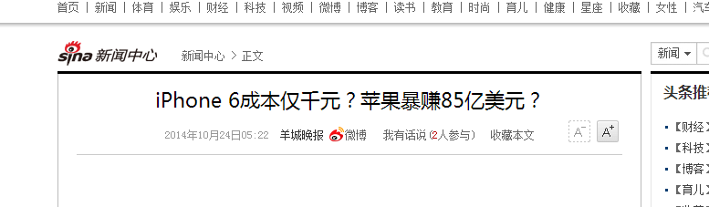 iphone什么价钱买最好