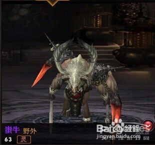 斗战神新地图神源岛地下boss介绍掉落物品一览 百度经验